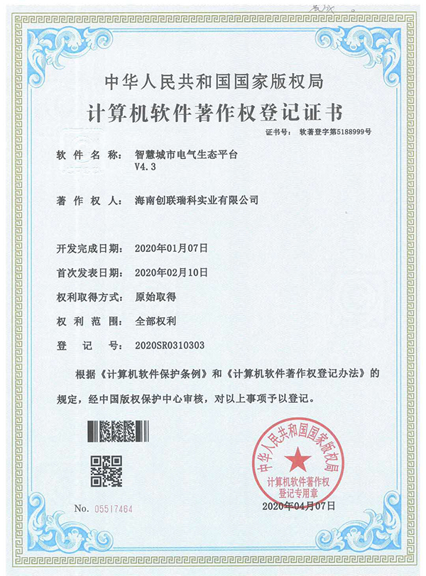 20200508151116645