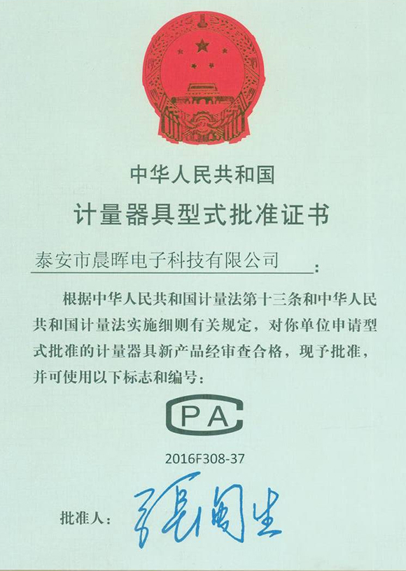 158892154452297