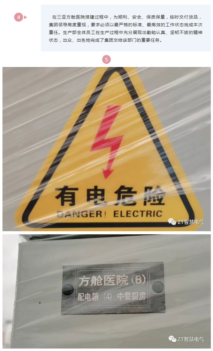 20220415142414126