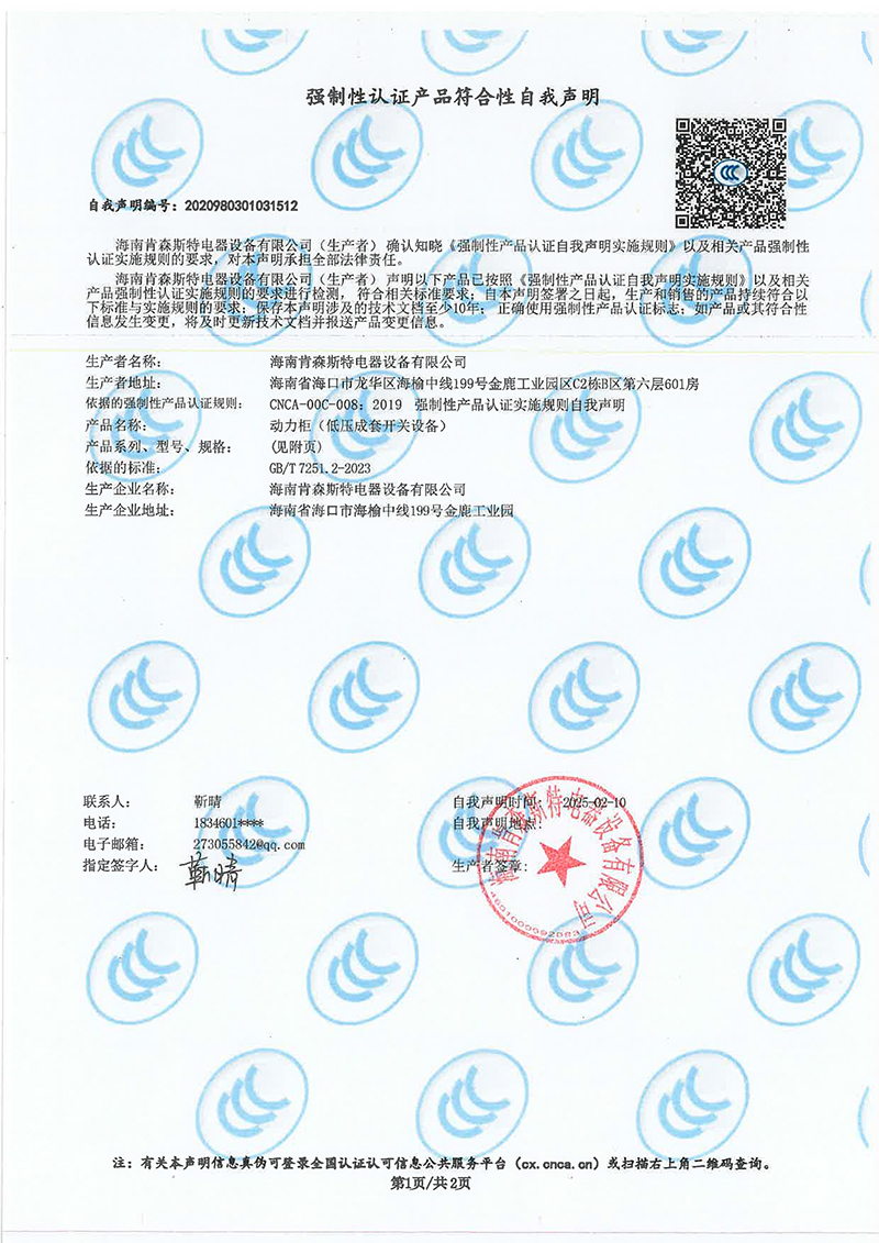 178712897272094