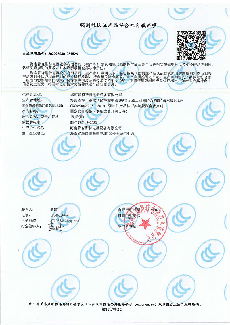 178712924078488