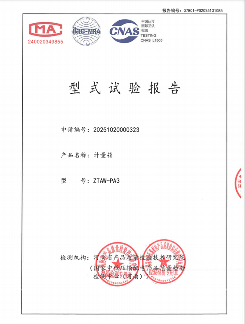 178712935111414